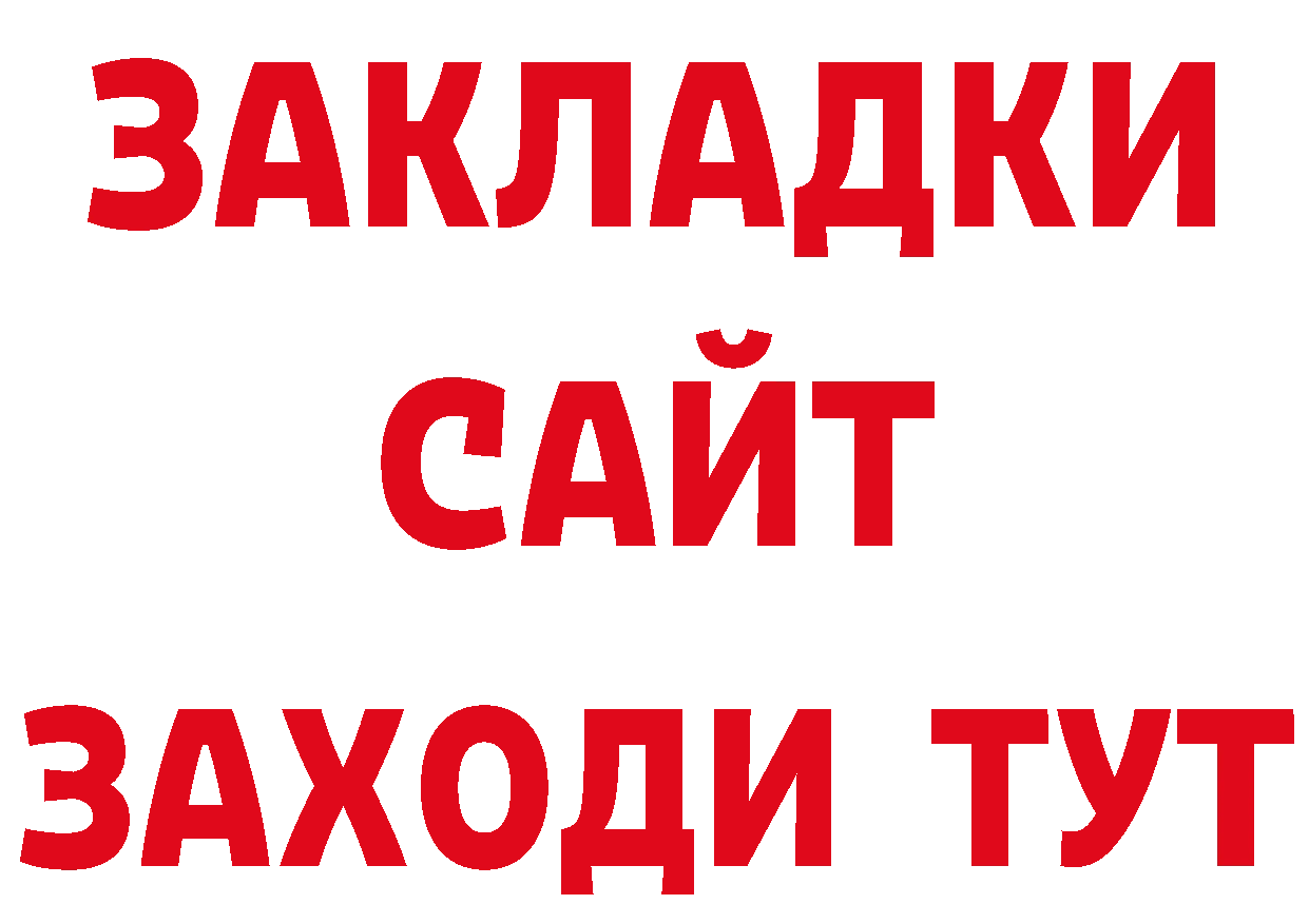 ГАШ VHQ как зайти площадка кракен Балабаново