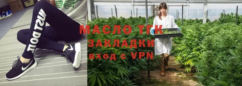 ТГК вейп  купить закладку  mega ссылки  Балабаново 